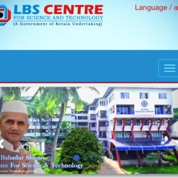 IMG_7183 LBS Centre – അപേക്ഷ ക്ഷണിച്ചു