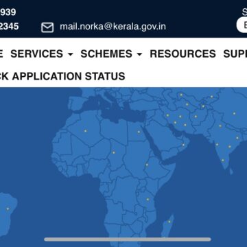 Screenshot നോർക്ക റൂട്ട്സ്- കാനറാ ബാങ്ക് പ്രവാസി ബിസിനസ് ലോൺ ക്യാമ്പ് ജൂലൈ 20ന്