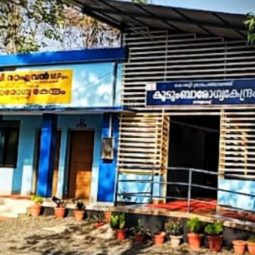 IMG_7600 കായകൽപ് സംസ്ഥാന ആരോഗ്യ പുരസ്കാരം : കൊരട്ടി പഞ്ചായത്തിന് 2 അവാർഡ്