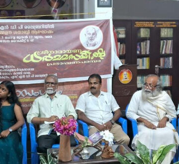 IMG_7734 സകല മതങ്ങളുടെയും സാരം ഒന്നുതന്നെ : ശ്രീനാരായണ ഗുരുദർശനം